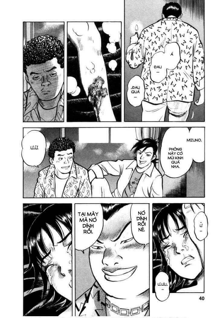 17-sai (kamata youji) chapter 10 13