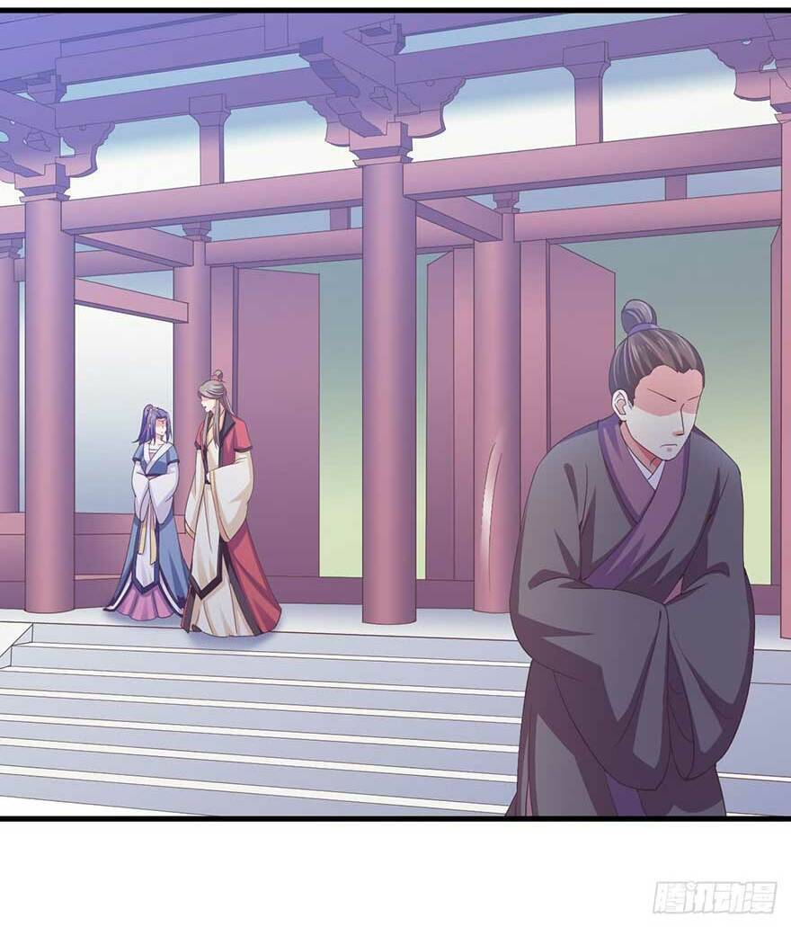 bạo quân thử yêu: yêu hậu như thử đa kiều chapter 23.2 4