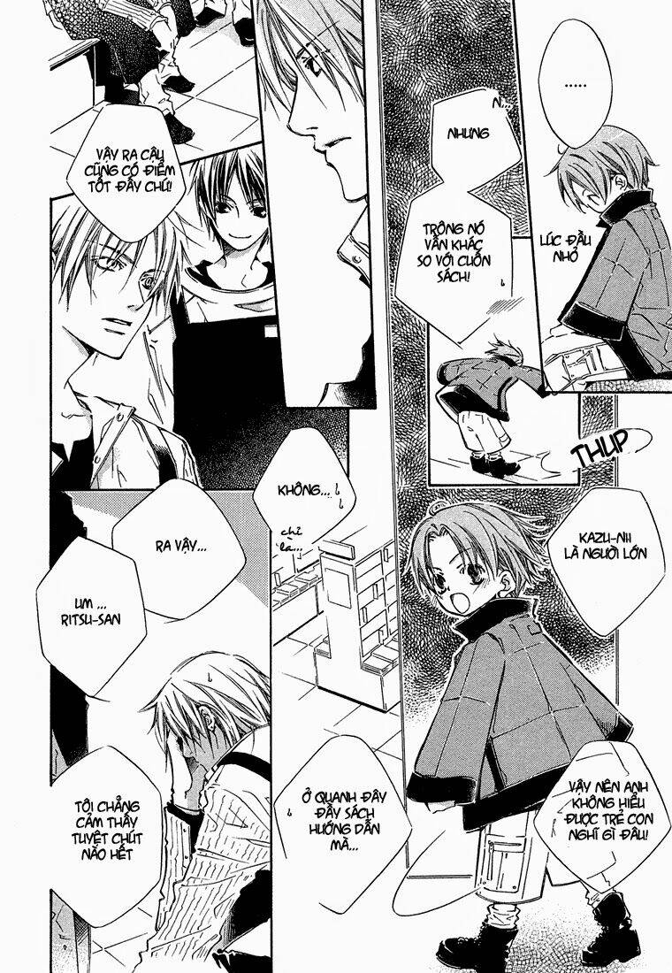 kikagaku ehon chapter 1 24