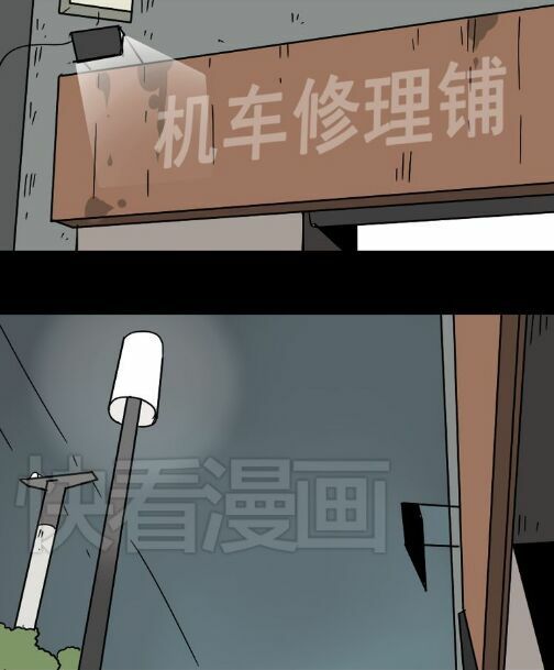 ứng dụng thẩm mỹ chapter 46 12