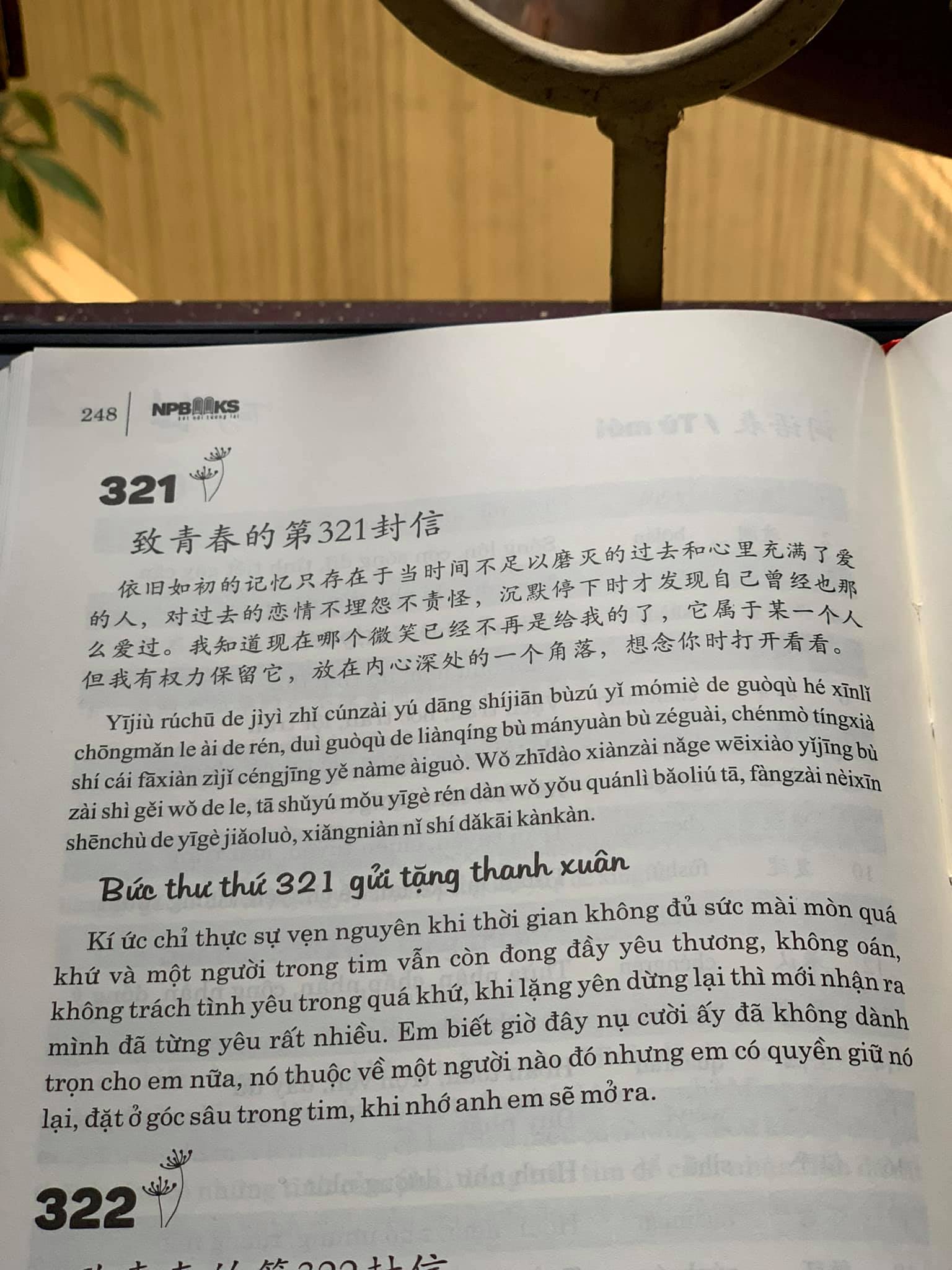 Sách- Combo gửi tôi thời Thanh Xuân song ngữ Trung việt có phiên âm MP3 nghe + Phát triển từ vựng tiếng Trung Ứng dụng (in màu) (Có Audio nghe) +DVD tài liệu