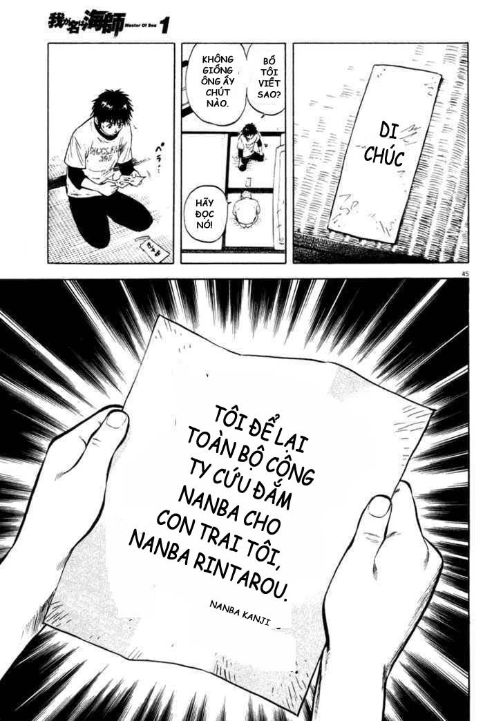 waga na wa umishi chapter 1 45