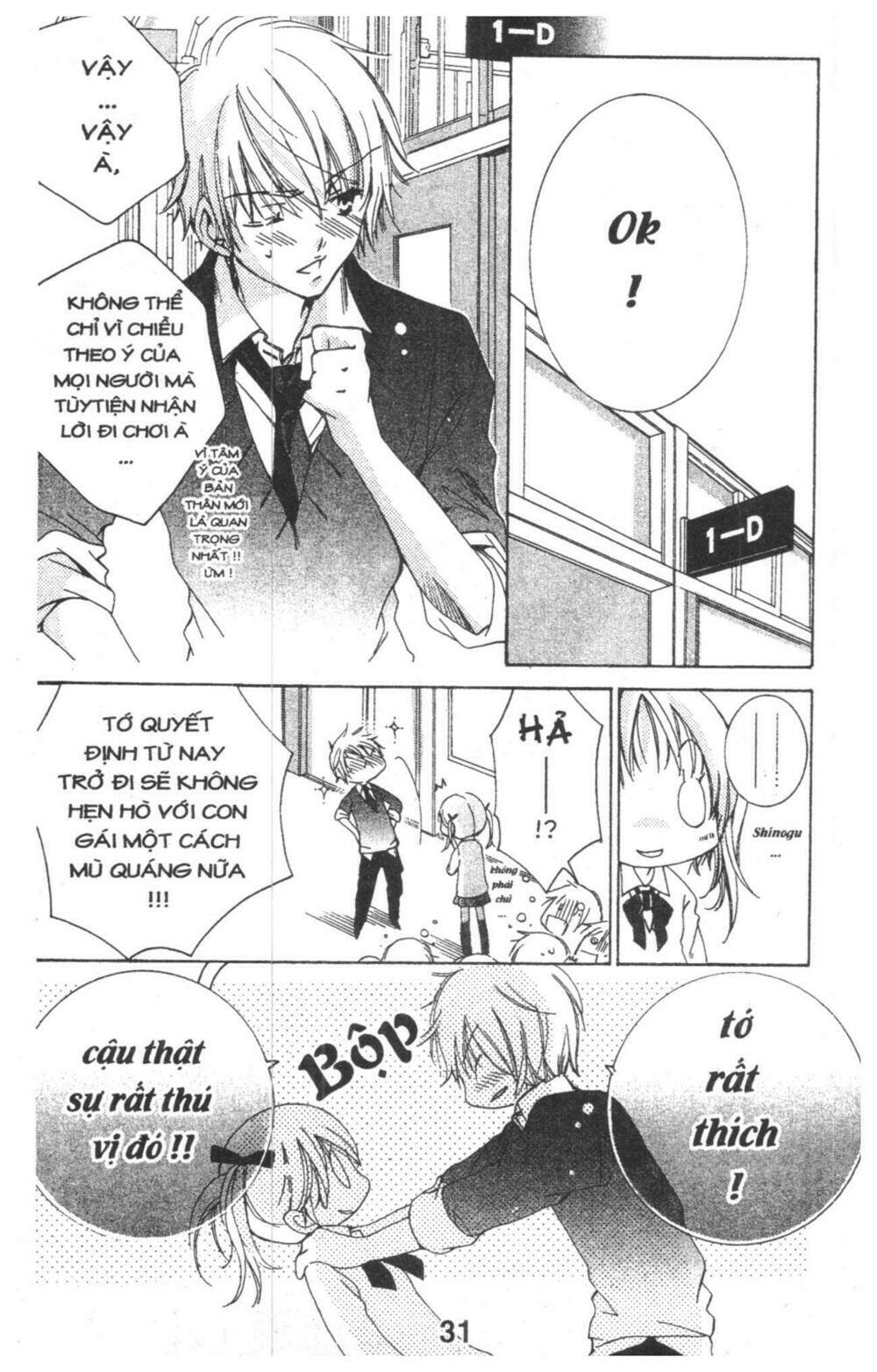 ore-sama kingdom chapter 1 31