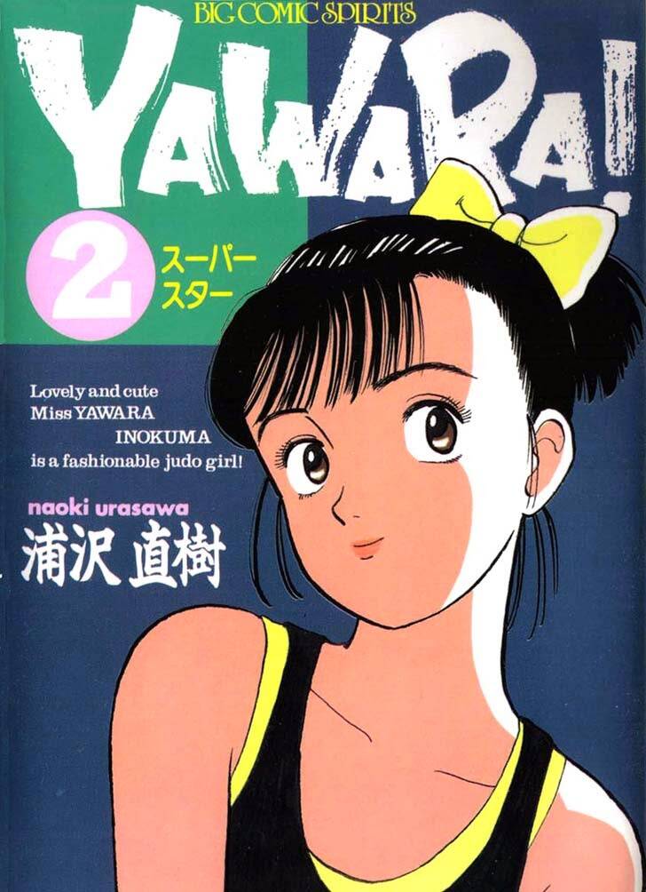 yawara chapter 13 1