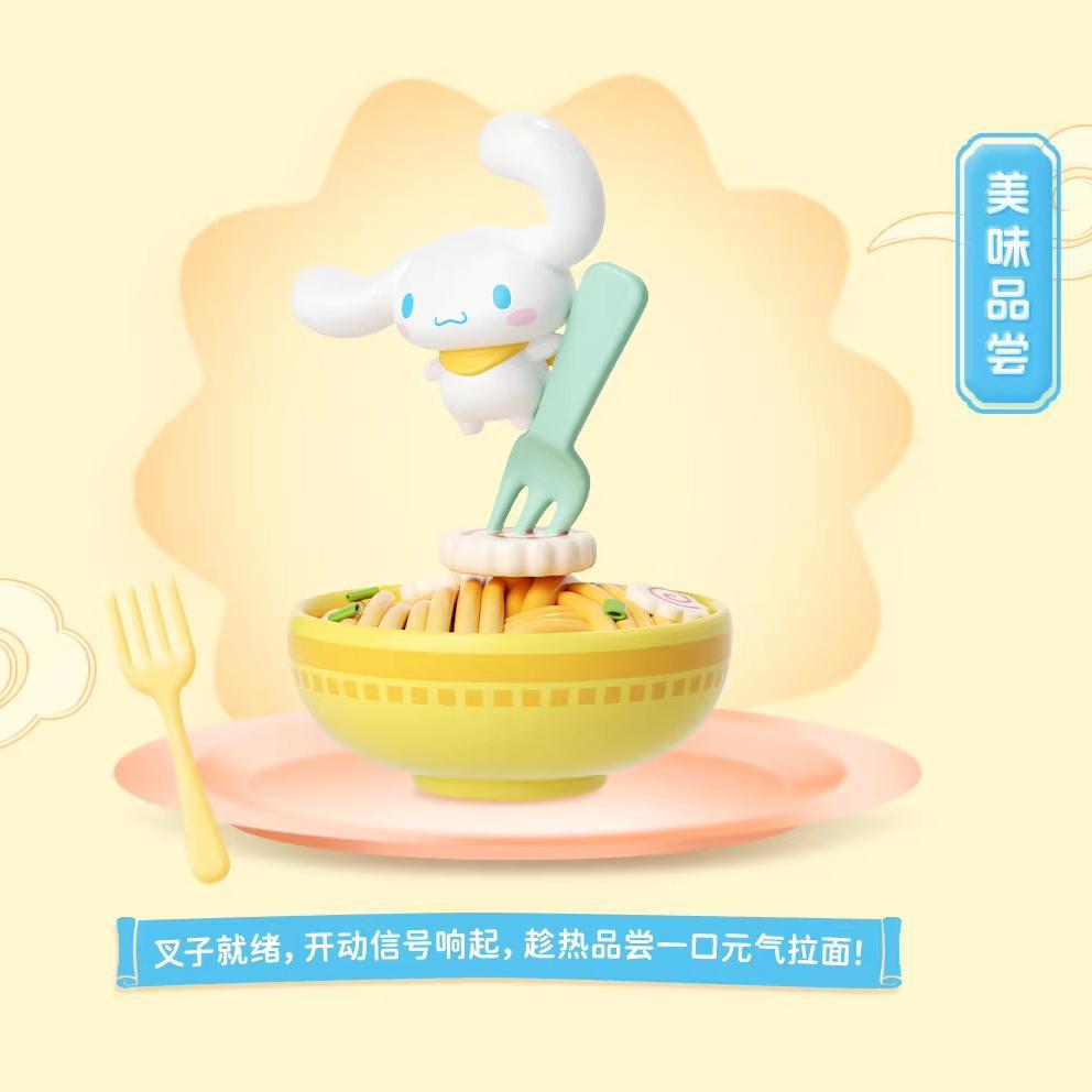 Blindbox Mô Hình Cinnamoroll - Energetic Ramen - Bubble Bean - Moetch MB33