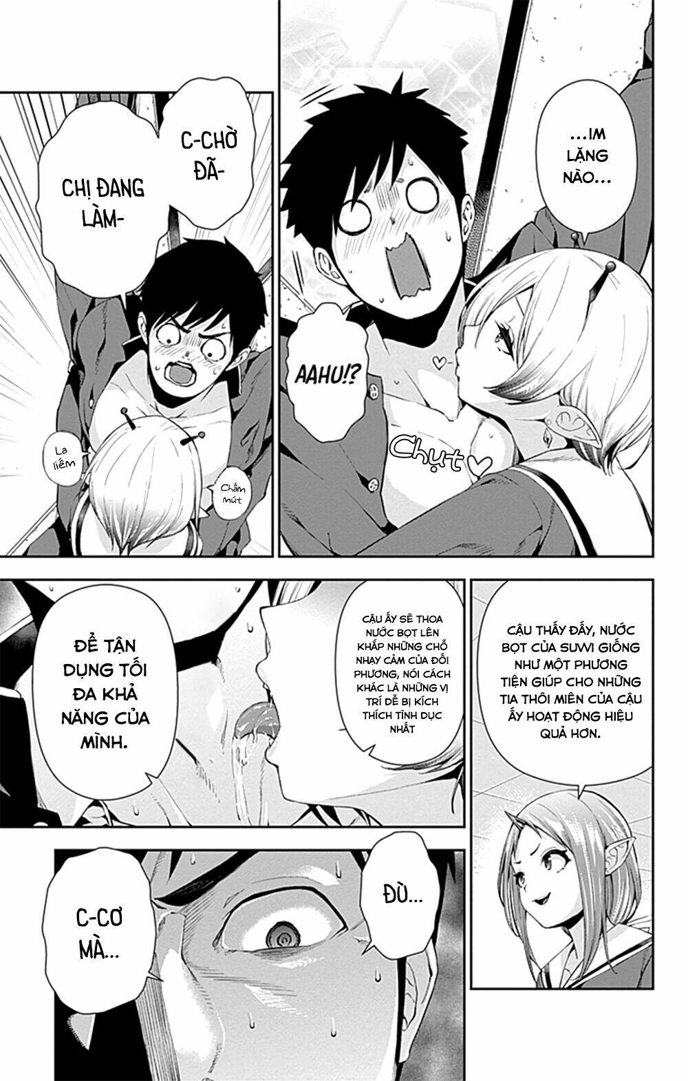 otome no haratawa hoshi no iro chapter 5 16