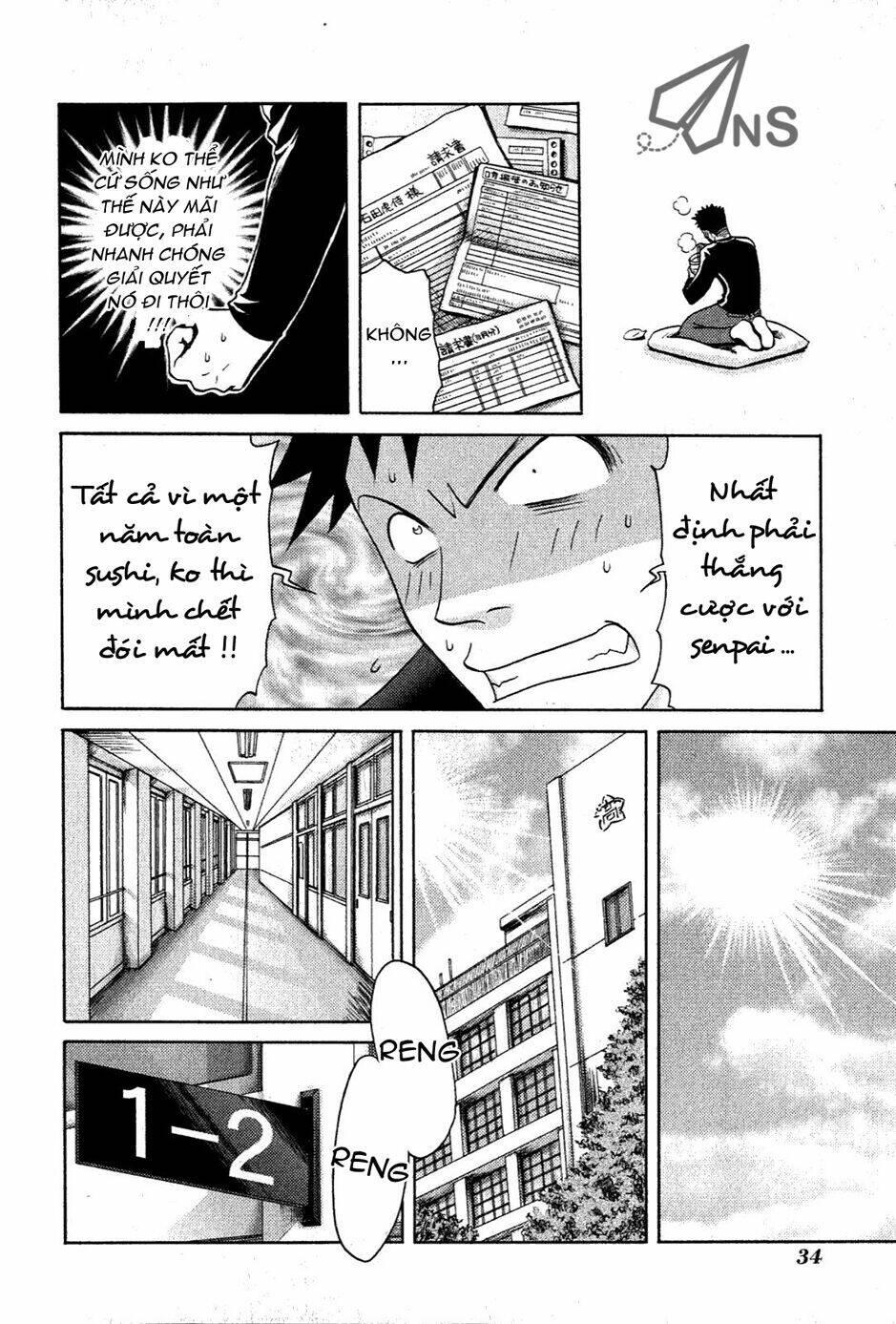 bamboo blade chapter 2 6