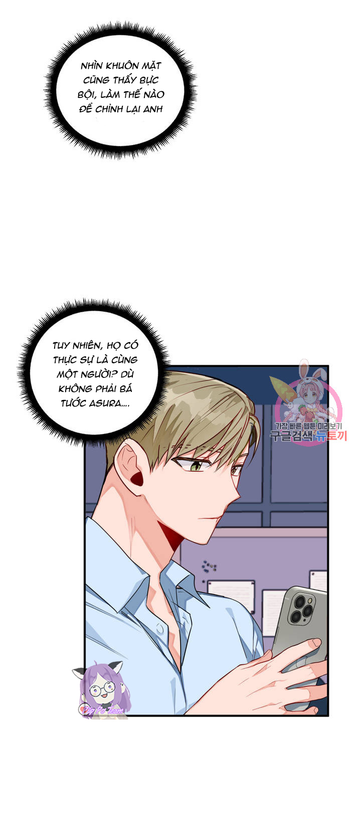 cosmo tình dục giả tưởng chapter 3 29