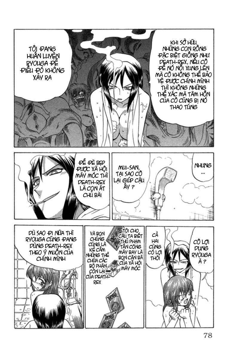 chaosic rune chapter 21 12