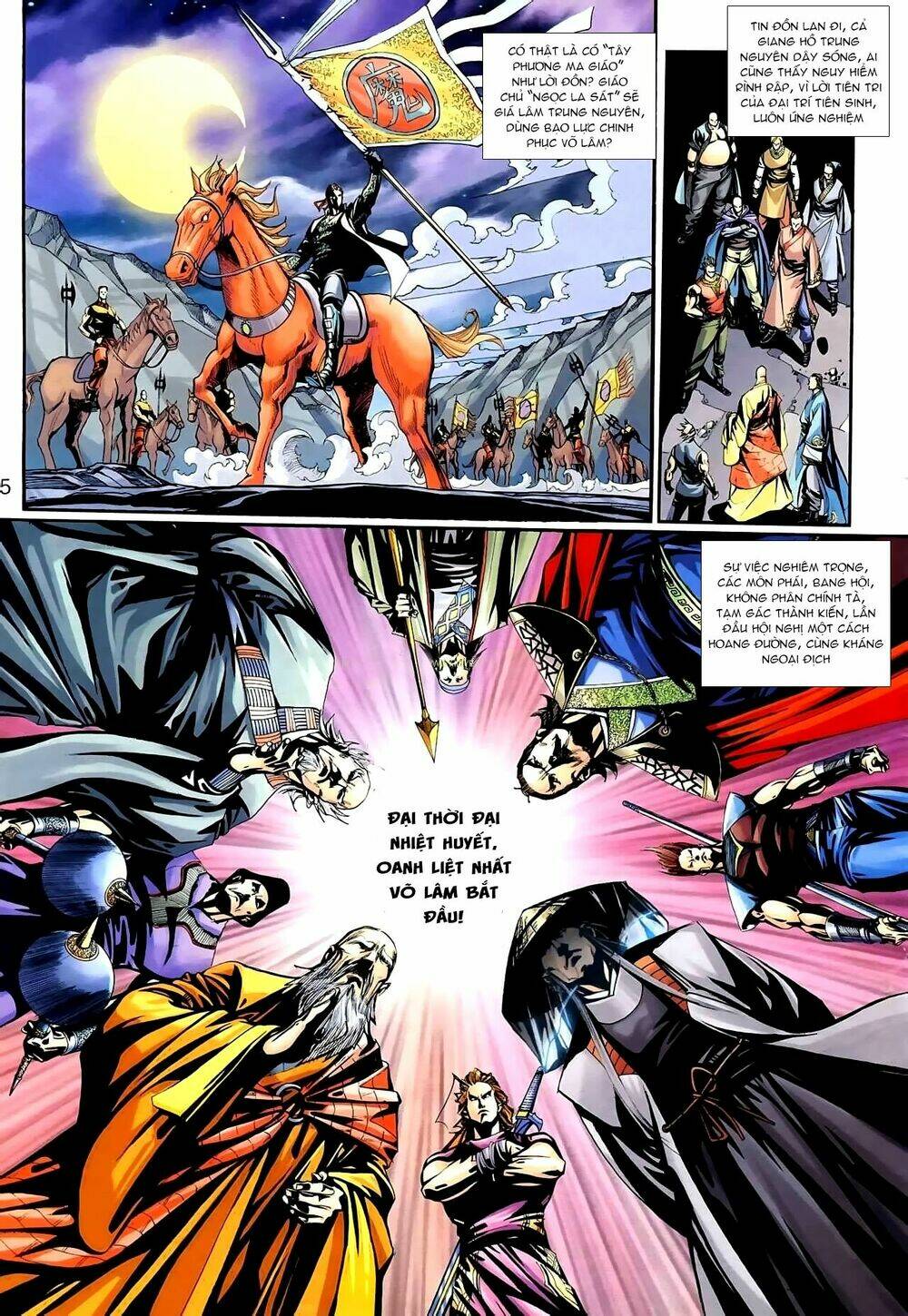 cổ long thiếu hiệp truyện chapter 0 4