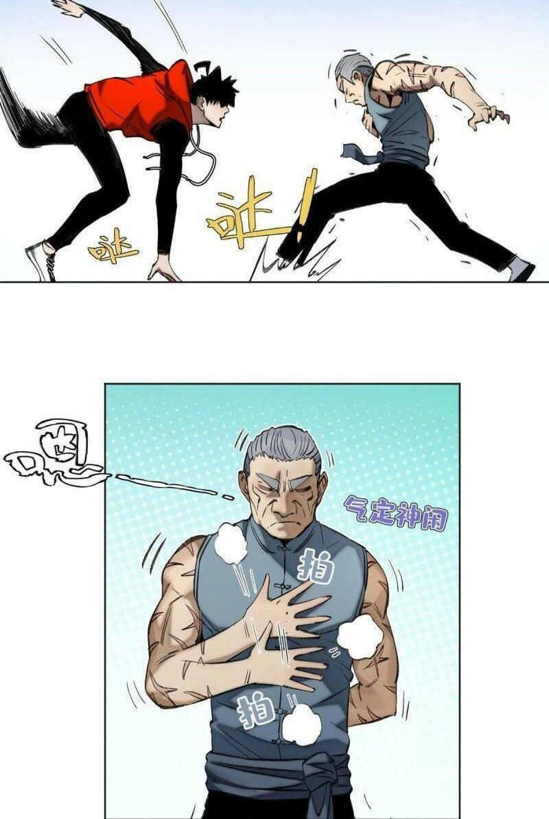 minh nhật chi kiếp chapter 88 21