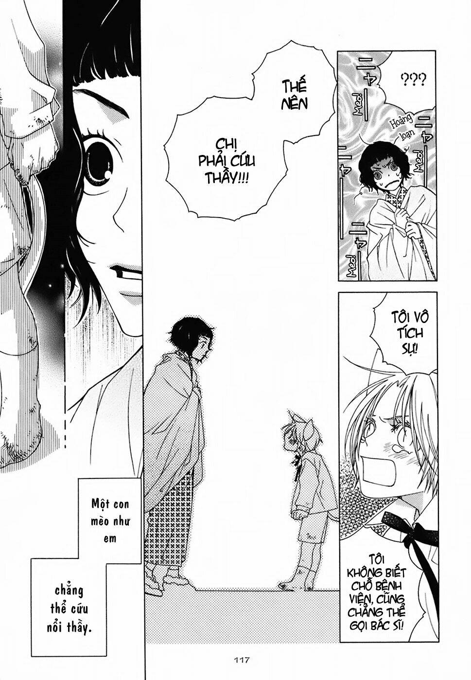 gakkou no sensei chapter 8 22