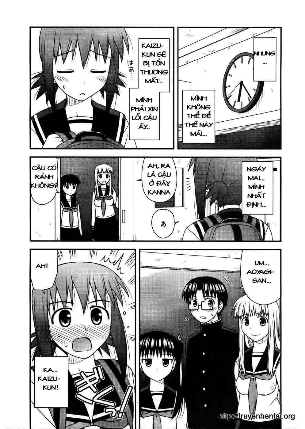 koe de oshigoto! chapter 12 22