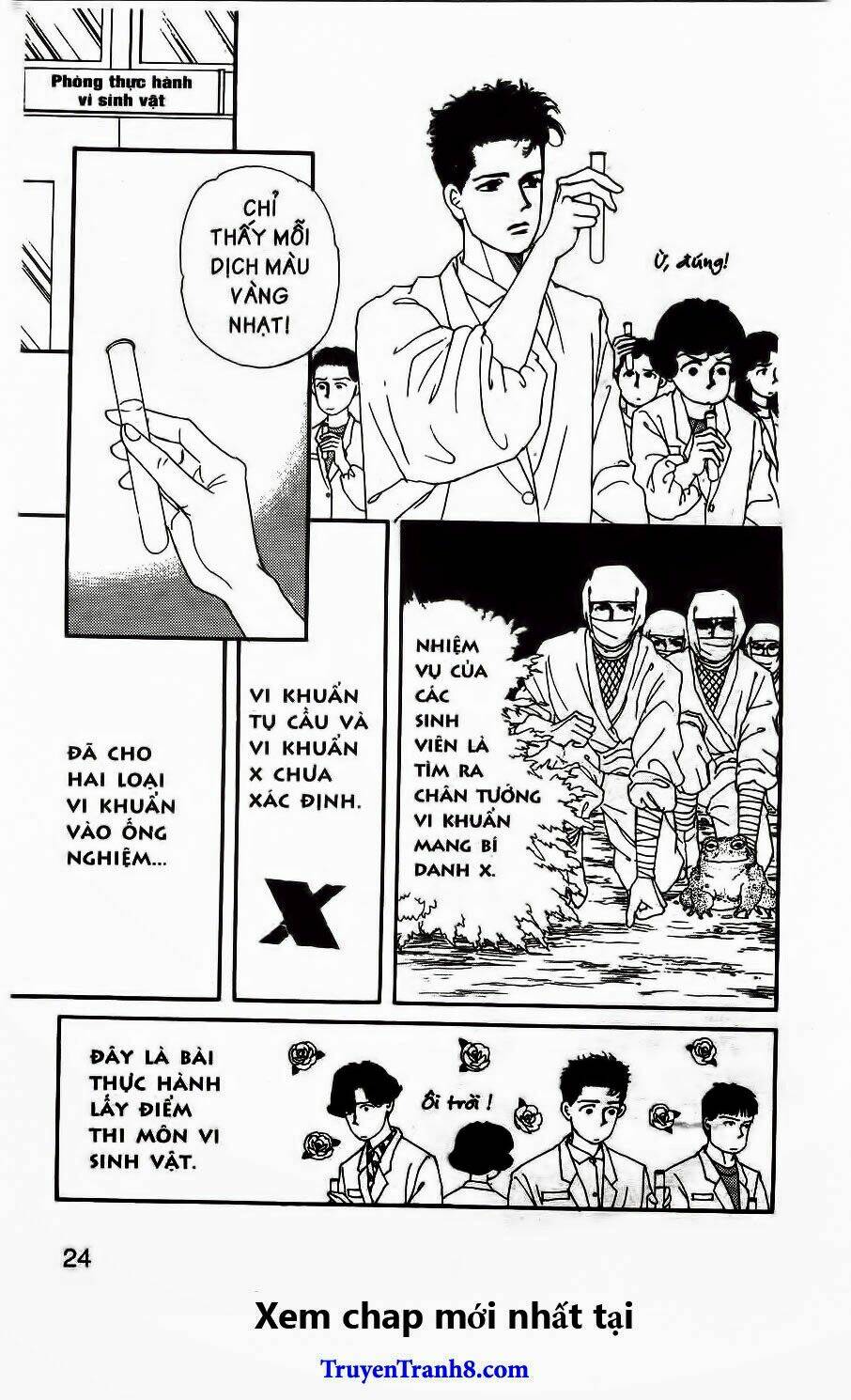 doubutsu no oishasan chapter 24 3