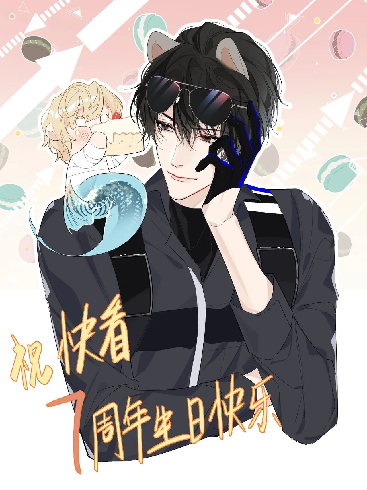 nhân ngư sa ngã chapter 7.2 23