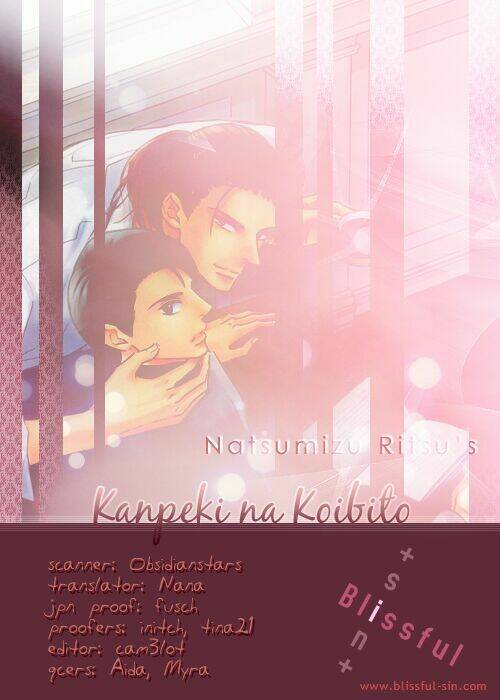 kanpeki na koibito chapter 2 2
