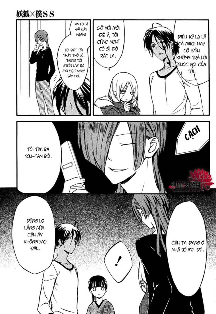 inu x boku ss chapter 41 4