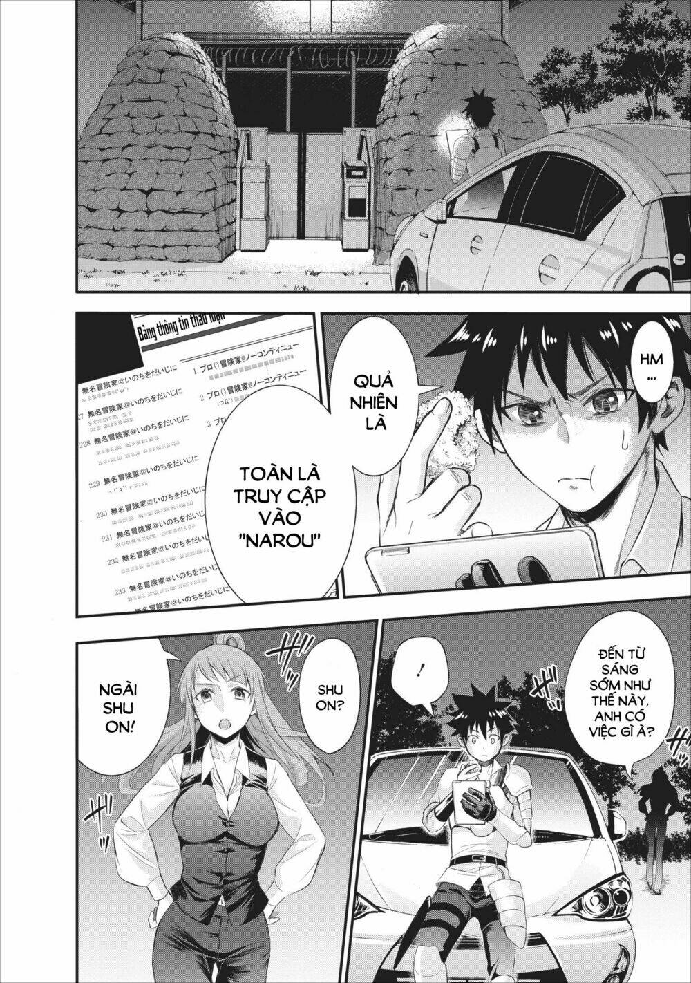 trở thành nhà thám hiểm đánh bại dungeon bằng bảng kĩ năng ~ . chapter 10 6