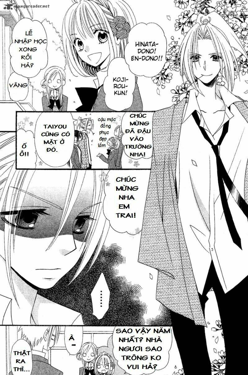 usotsuki lily chapter 35 6