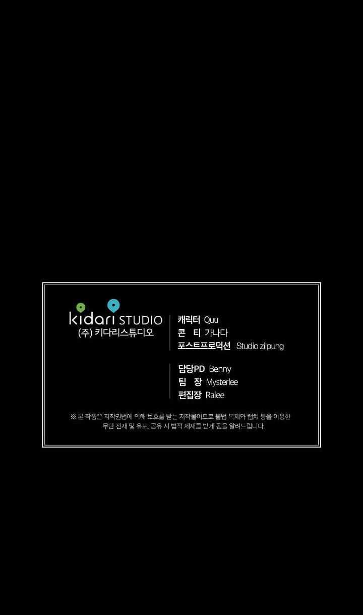 bác sĩ trùng sinh chapter 72 56