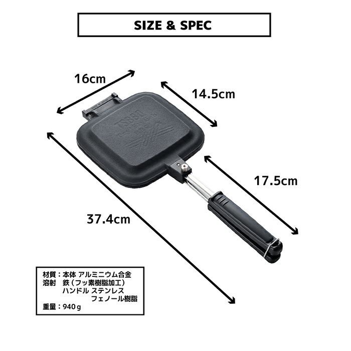 Kẹp Nướng Bánh SandWich Nhật Bản TSBBQ-004 & IH TSBBQ-021 Màu Đen