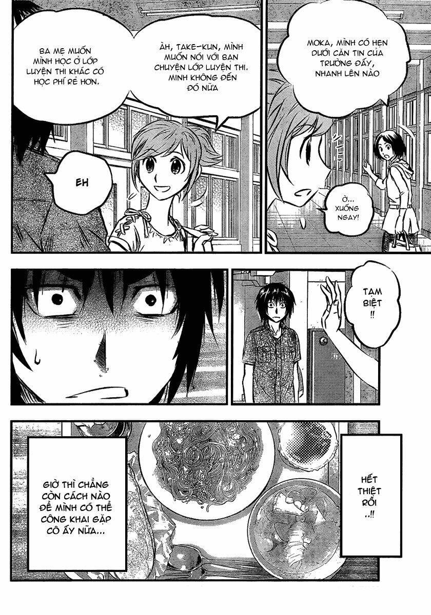 buyuden chapter 4 12