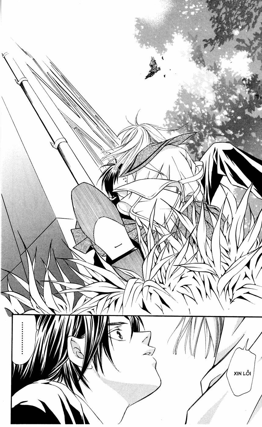 gekka no kimi chapter 2 19