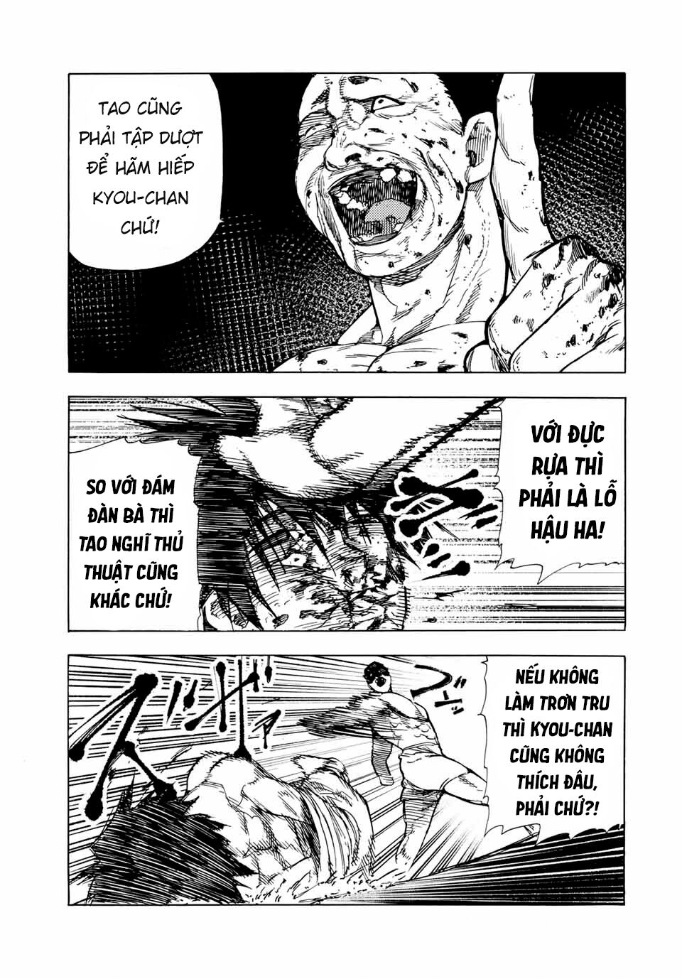 juujika no rokunin chapter 56 4