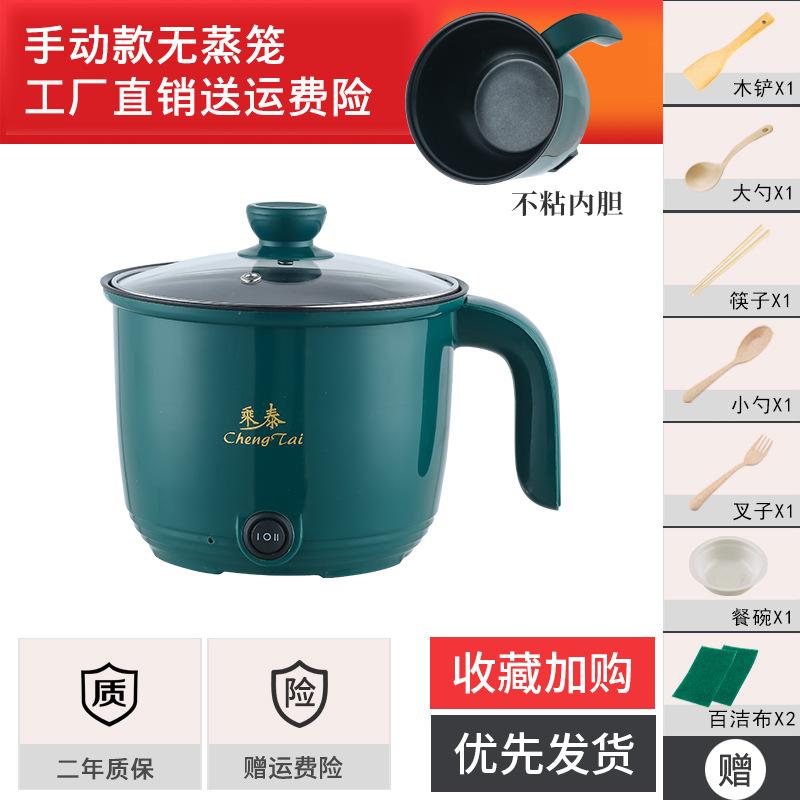 Nồi cơm điện đặc biệt hai người loại mini hộ gia đình nhỏ 1 người nấu canh nấu cơm lưỡng dụng nồi cơm điện ký túc xá loại nhỏ 2 người độc thân