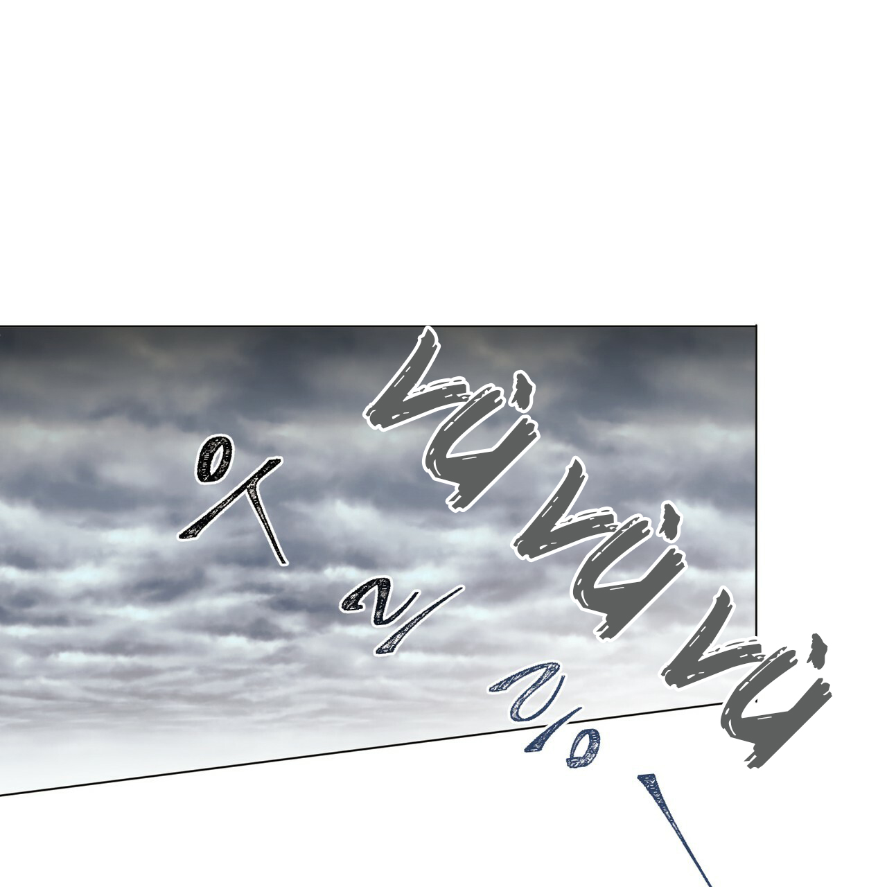 juliet, ở đây không phải là kansas đâu! chapter 5 70