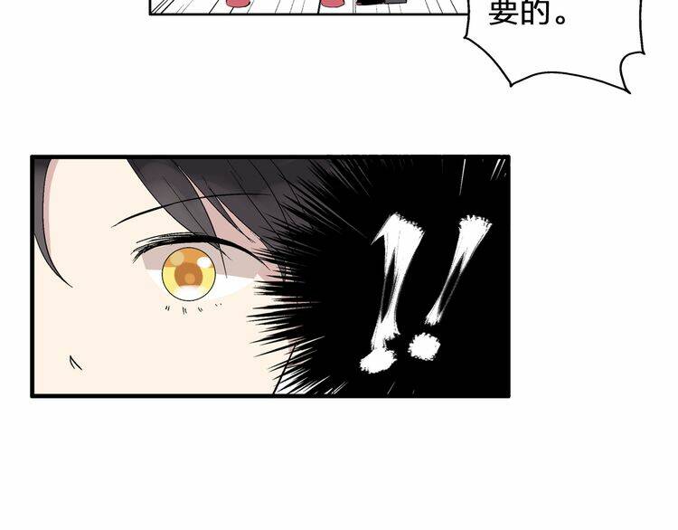 tall girl chapter 3 60