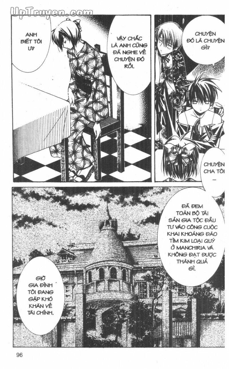 nightmare inspector chapter 3 95