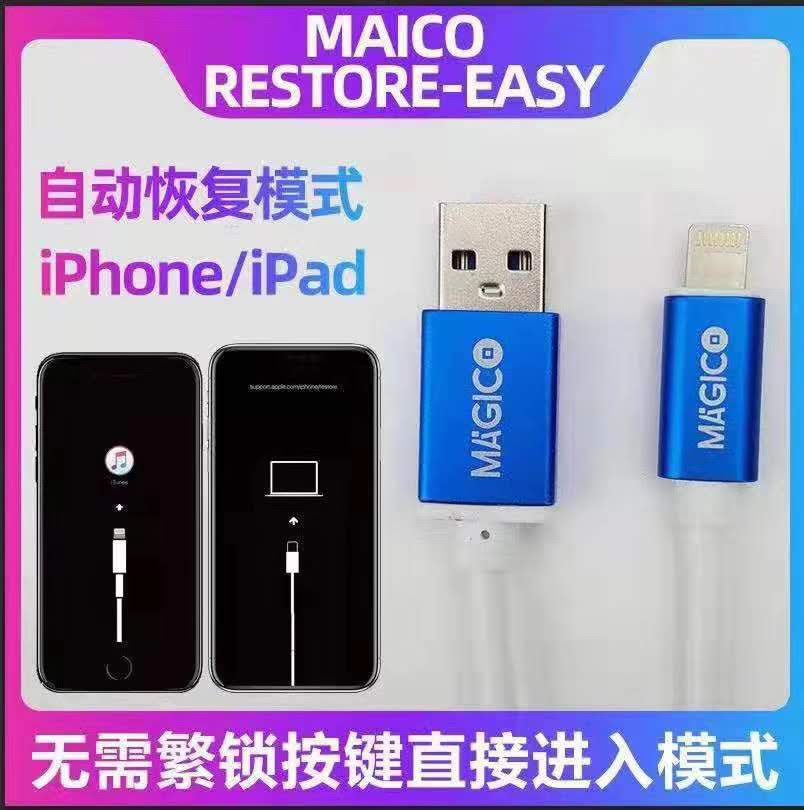 Cáp chạy phần mềm dành cho  iPhone, iPad tự đưa máy về chế độ Recovery không cần bấm nút MAGICO RESTORE-EASY