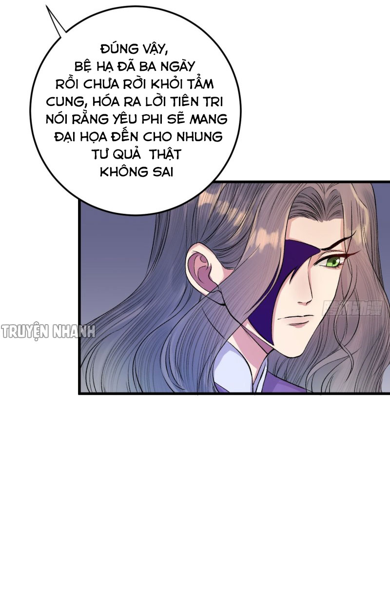 lễ băng nhạc hoại chi dạ chapter 18 25