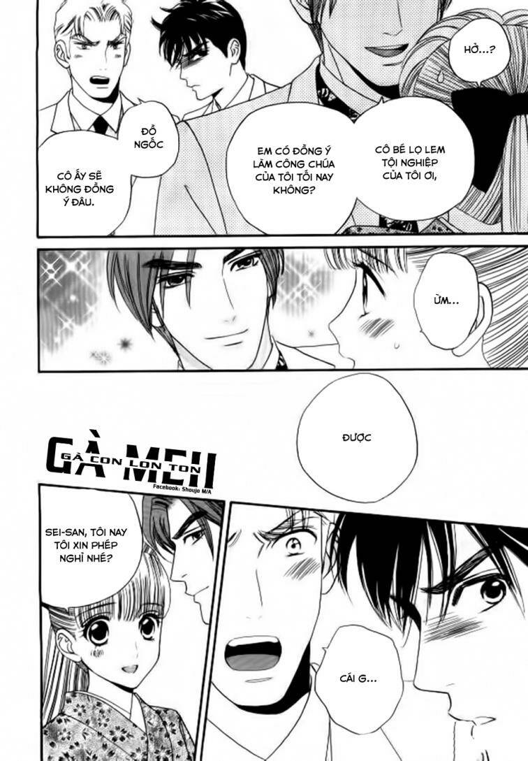 maria no shiro chapter 6 45