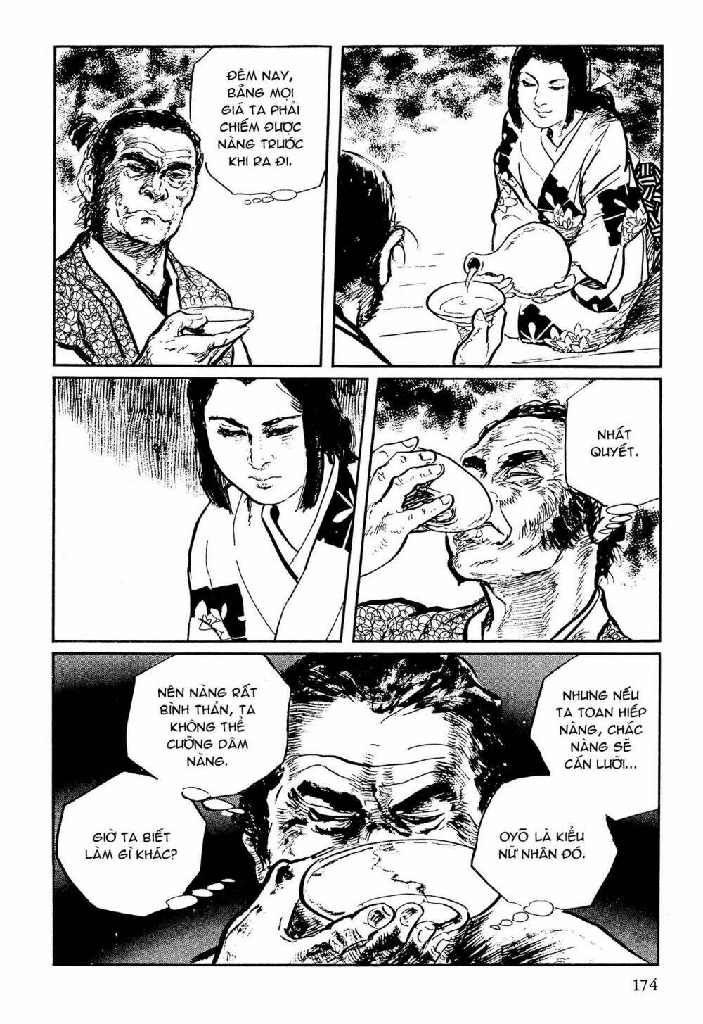 hanzou no mon chapter 64.1 50