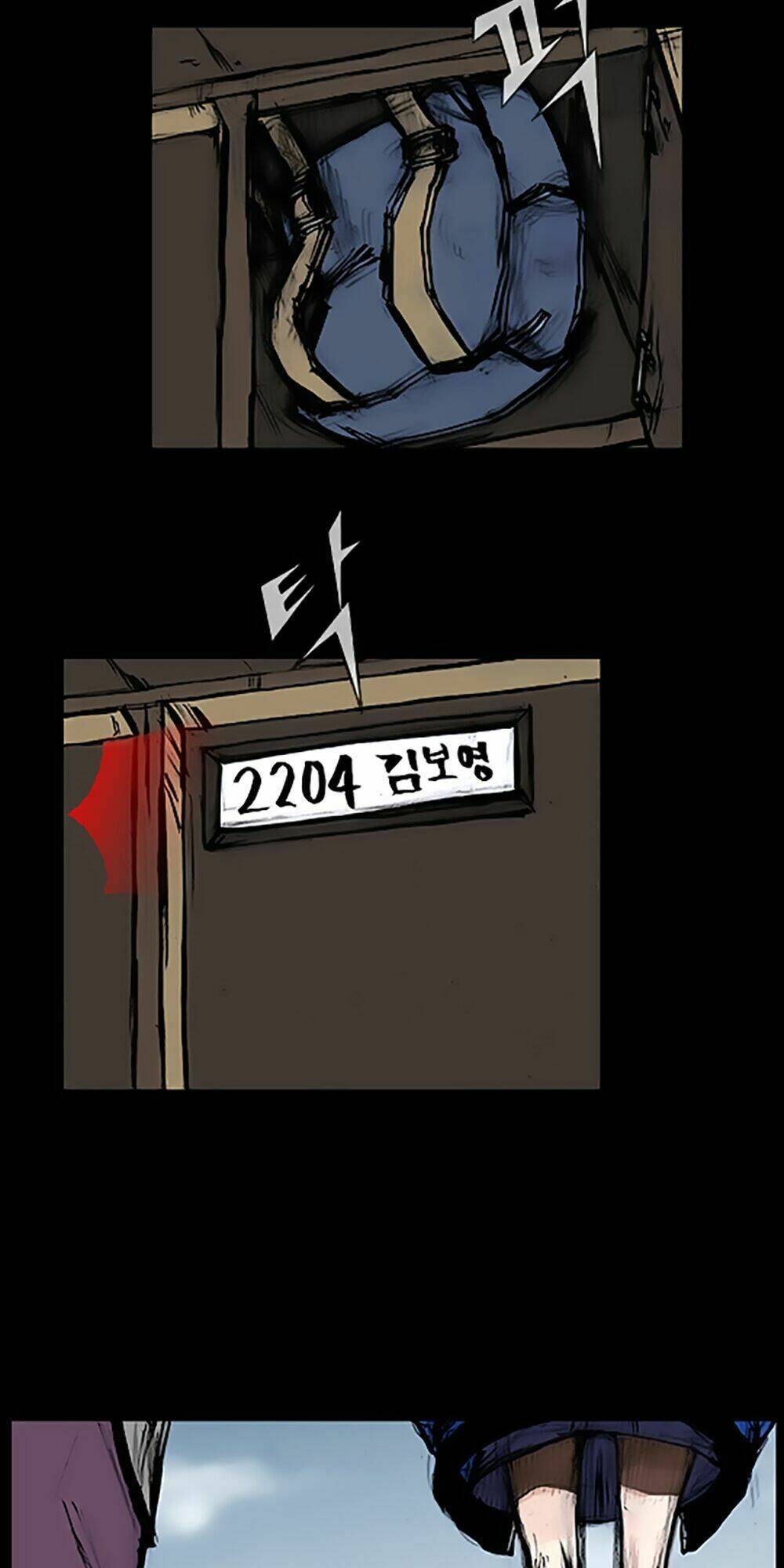 độc cô tiền truyện chapter 52 31