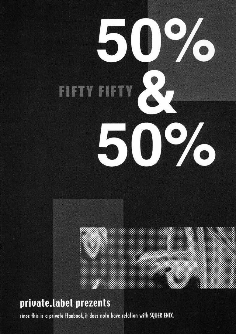 fma doujinshi - mame story chapter 1 5