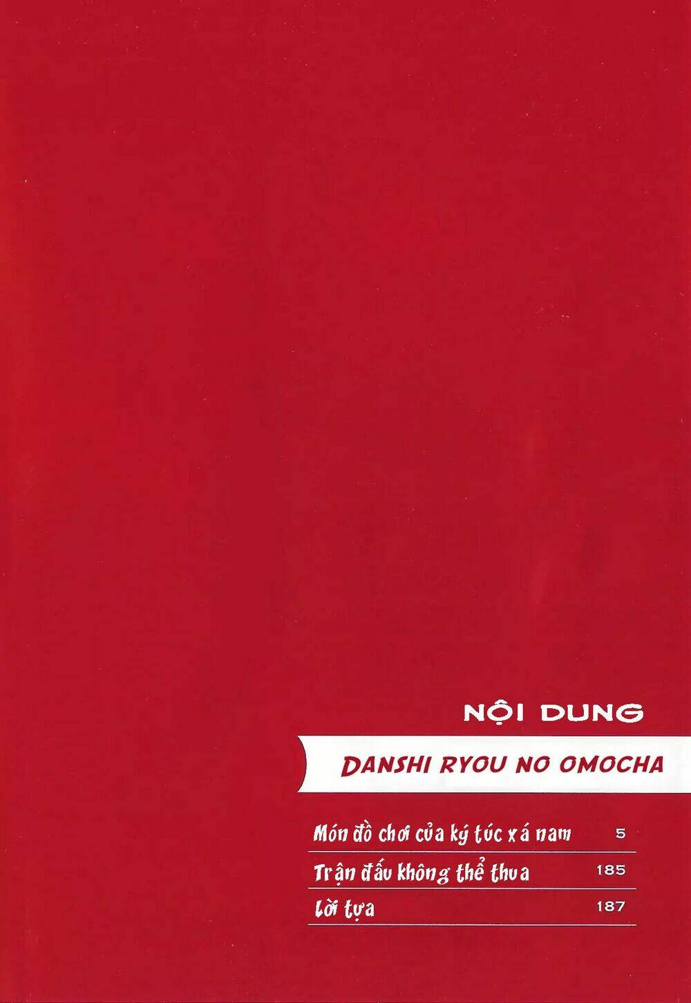 danshiryou no omocha chapter 1 4