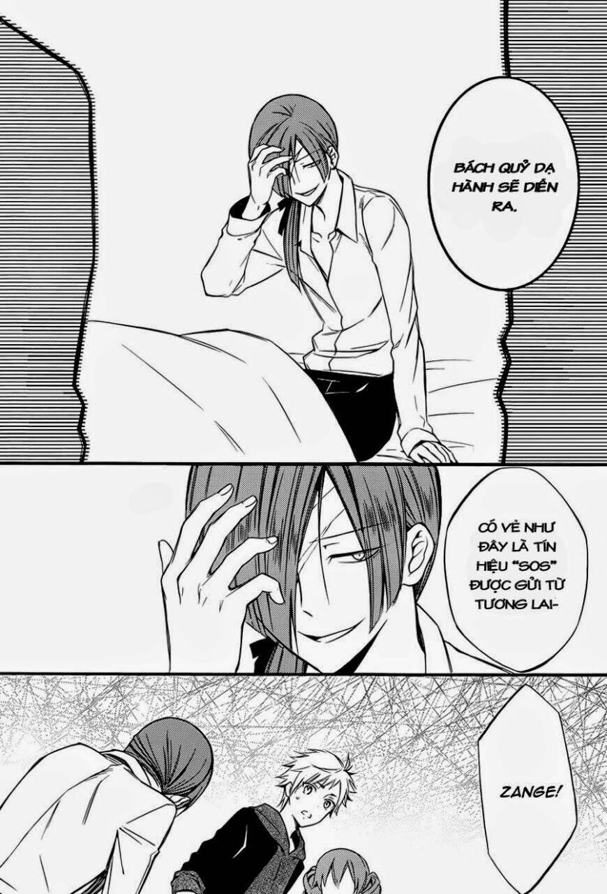 inu x boku ss chapter 37 17