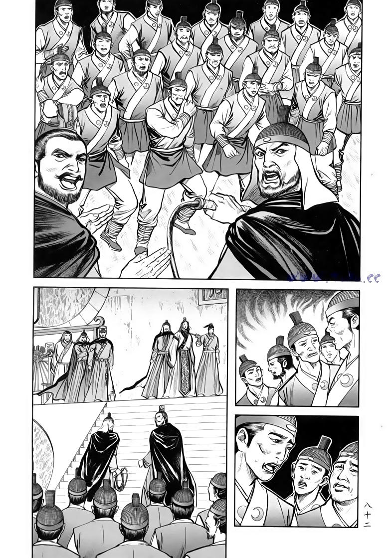 tiếu ngạo giang hồ chapter 82.2 16