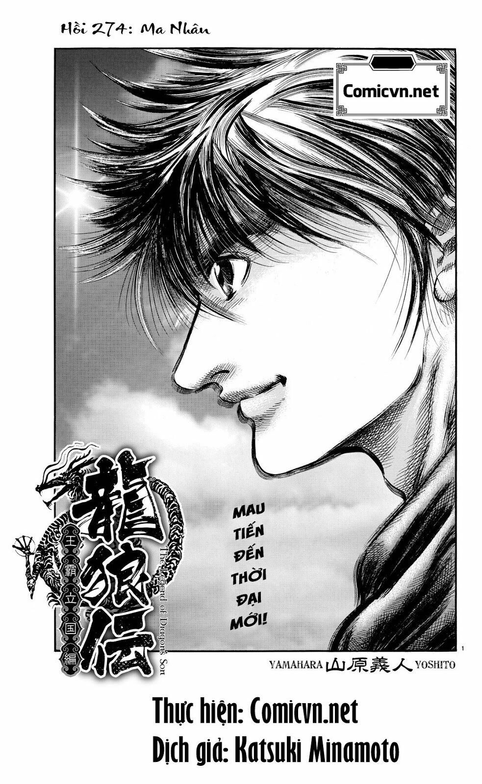 chú bé rồng - ryuuroden chapter 274.2 1