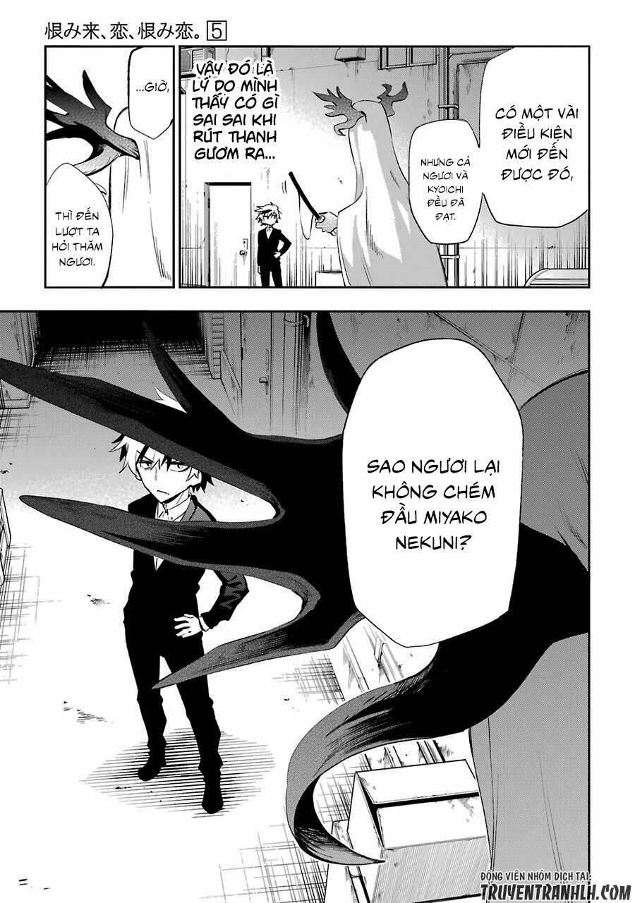 urami koi, koi, urami koi chapter 19 13