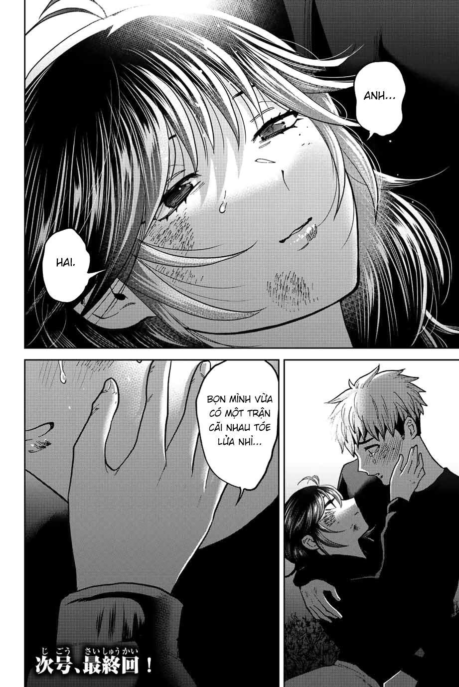 bokutachi wa hanshoku wo yameta chapter 51 20