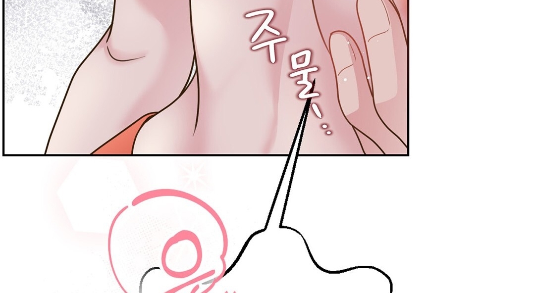 [18+] trải nghiệm thân mật với bạn của anh trai chapter 10.2 53