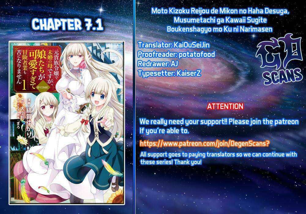 moto kizoku reijou de mikon no haha desuga, musumetachi ga kawaii sugite boukenshagyo mo ku ni narim chapter 7 2