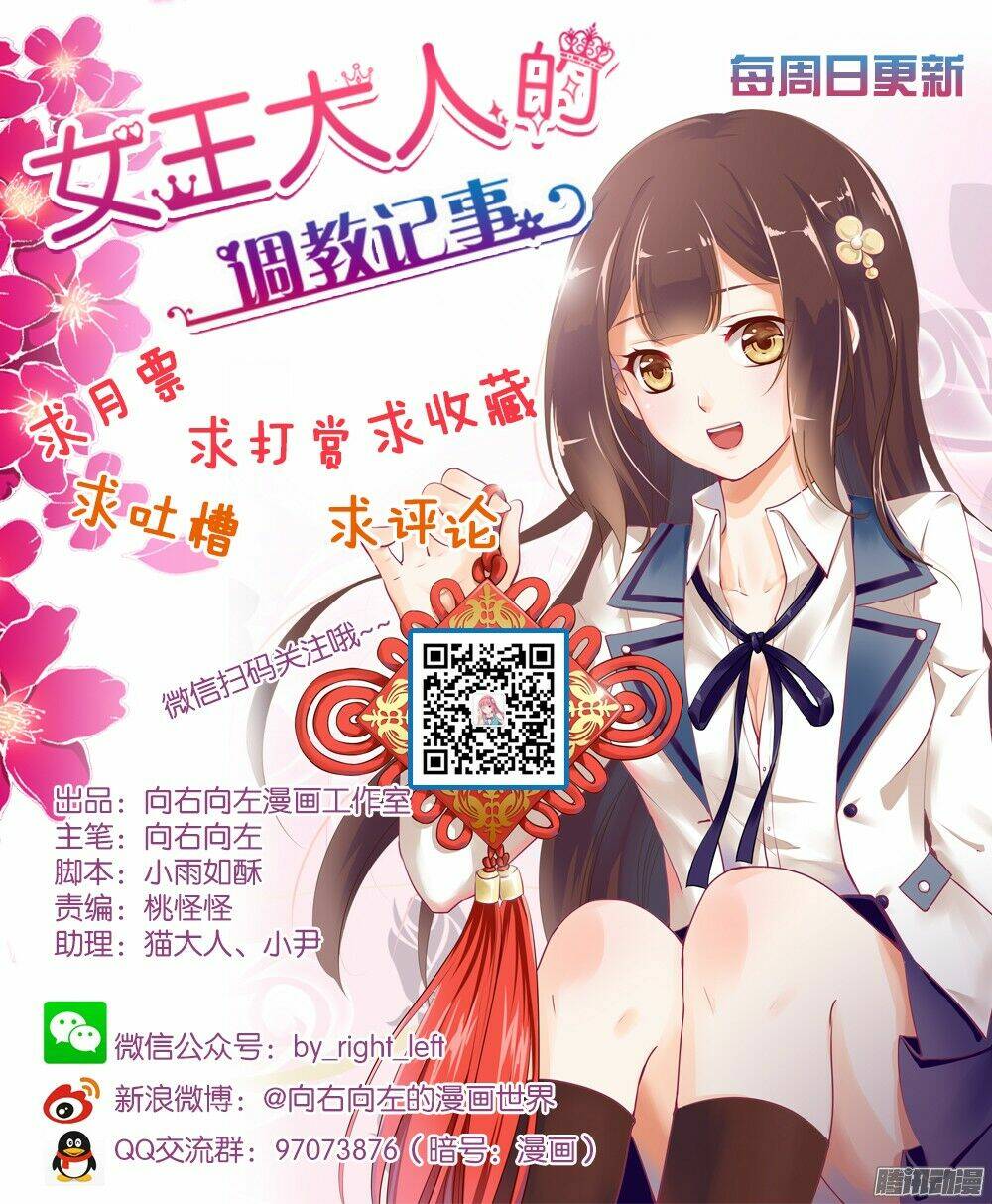 the queen note chapter 6 57