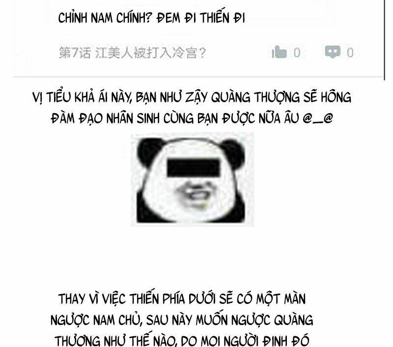 tư thế chính xác cùng bệ hạ yêu đương chapter 11.5 18