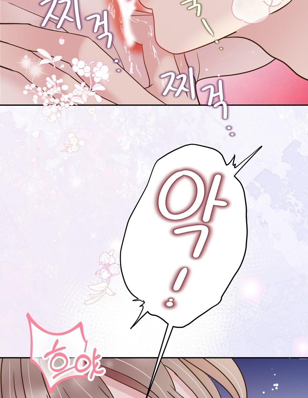 [18+] trải nghiệm thân mật với bạn của anh trai chapter 36.2 76