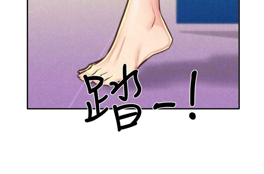 cô gái bé nhỏ của tôi chapter 9.2 59